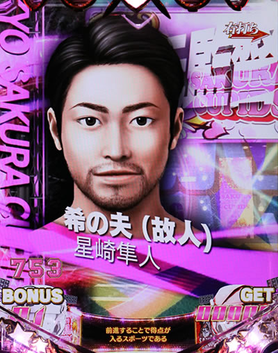 CR�Z�N�V�[�{�E��