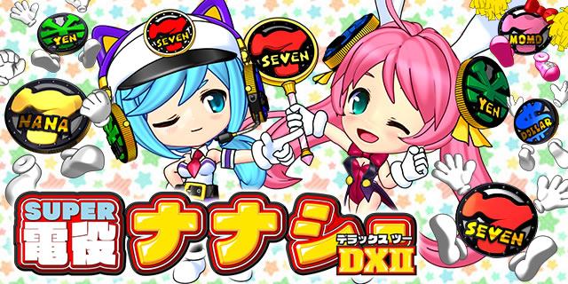 P���傢�p�` SUPER�d���i�i�V�[DX�U G39