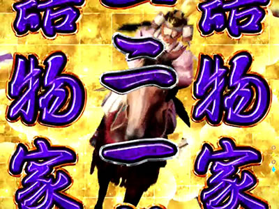 P���ƕ���RELOADED