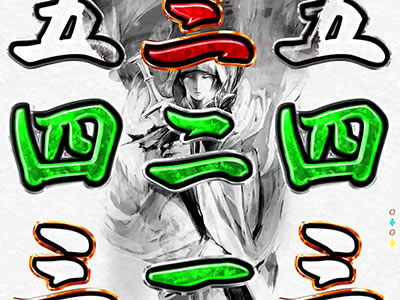 P���ƕ���RELOADED