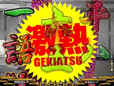 P���ƕ���RELOADED