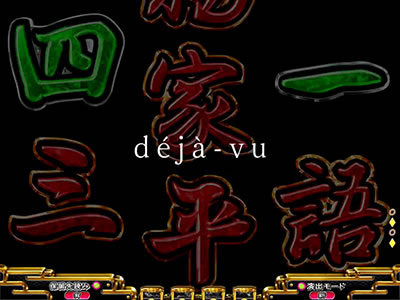 P���ƕ���RELOADED