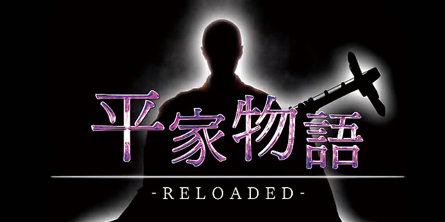 P���ƕ���RELOADED