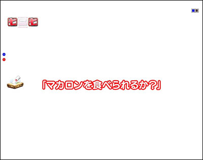 P�ؔvR�`���n�Ă����[�Y�e�C���ɂ���Ă����`