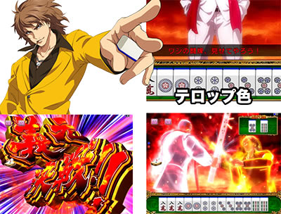 P�ؔvR�`���n�Ă����[�Y�e�C���ɂ���Ă����`