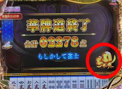 P�ؔvR�`���n�Ă����[�Y�e�C���ɂ���Ă����`