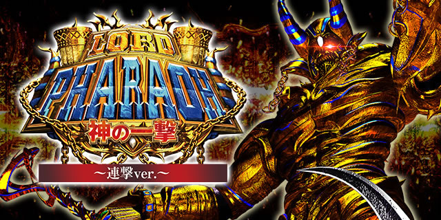 PA���[�h�t�@���I�`�_�̈ꌂ�`�A��Ver.