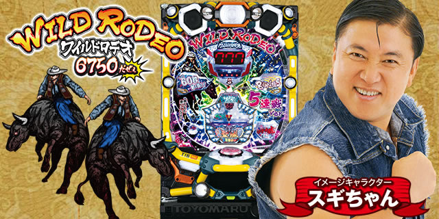 P���C���h���f�I6750������