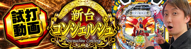 �V��R���V�F���W��