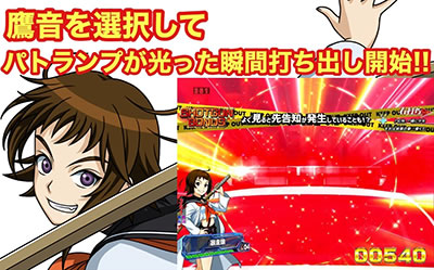 P�o�[�X�g�G���W�F��3