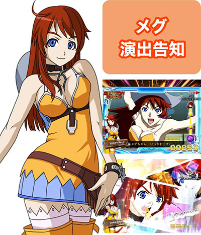 P�o�[�X�g�G���W�F��3