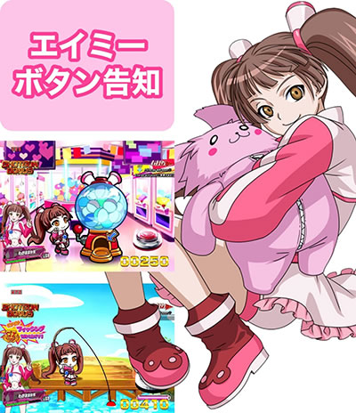 P�o�[�X�g�G���W�F��3