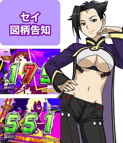 P�o�[�X�g�G���W�F��3