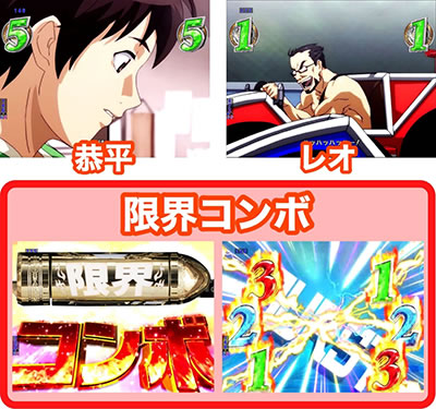 P�o�[�X�g�G���W�F��3