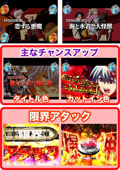 P�o�[�X�g�G���W�F��3