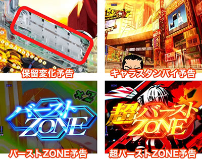 P�o�[�X�g�G���W�F��3