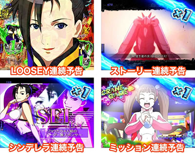 P�o�[�X�g�G���W�F��3