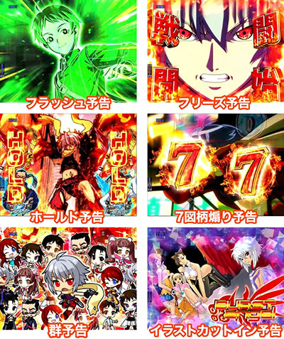 P�o�[�X�g�G���W�F��3