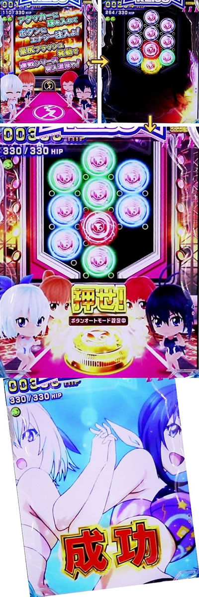 P����!!!!!!!!-KEIJO- 199Ver.