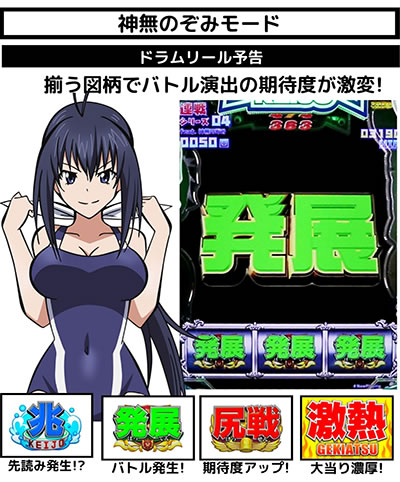 P����!!!!!!!!-KEIJO- 199Ver.