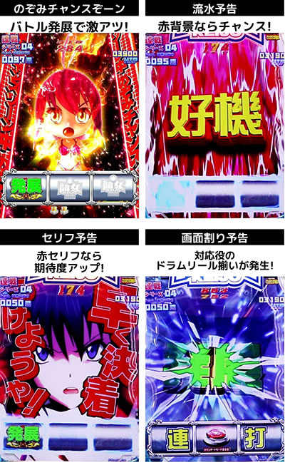 P����!!!!!!!!-KEIJO- 199Ver.