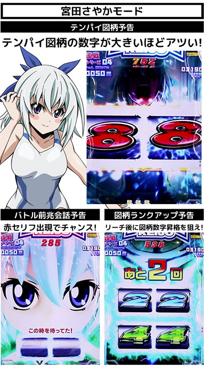 P����!!!!!!!!-KEIJO- 199Ver.