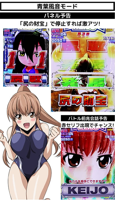 P����!!!!!!!!-KEIJO- 199Ver.