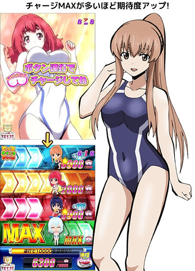 P����!!!!!!!!-KEIJO- 199Ver.
