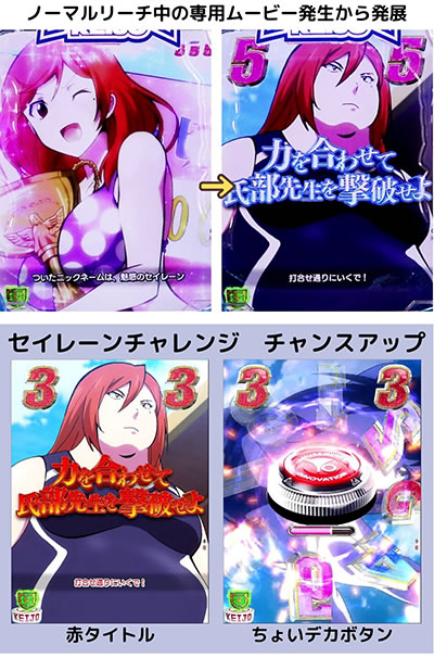 P����!!!!!!!!-KEIJO- 199Ver.