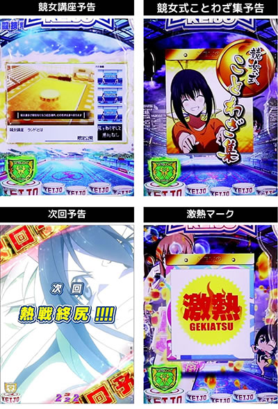 P����!!!!!!!!-KEIJO- 199Ver.