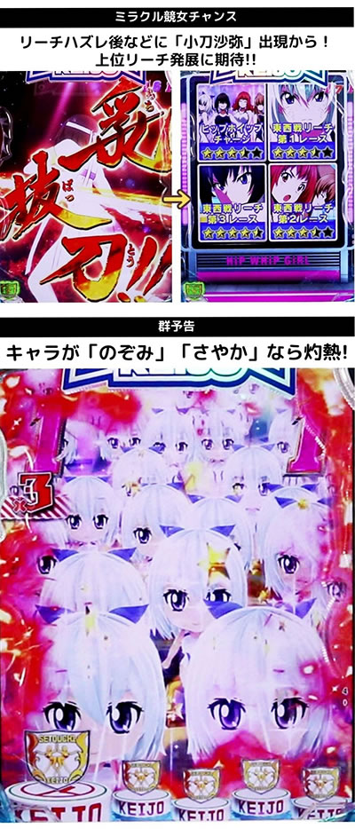 P����!!!!!!!!-KEIJO- 199Ver.