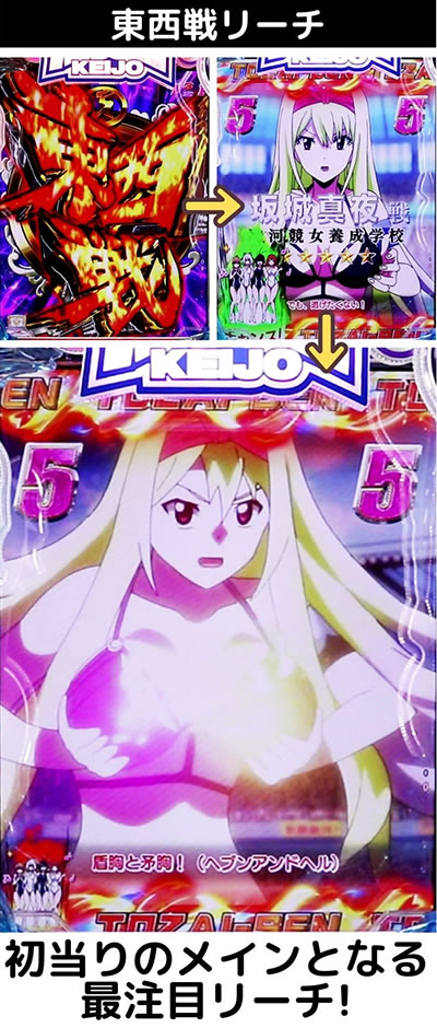 P����!!!!!!!!-KEIJO- 199Ver.