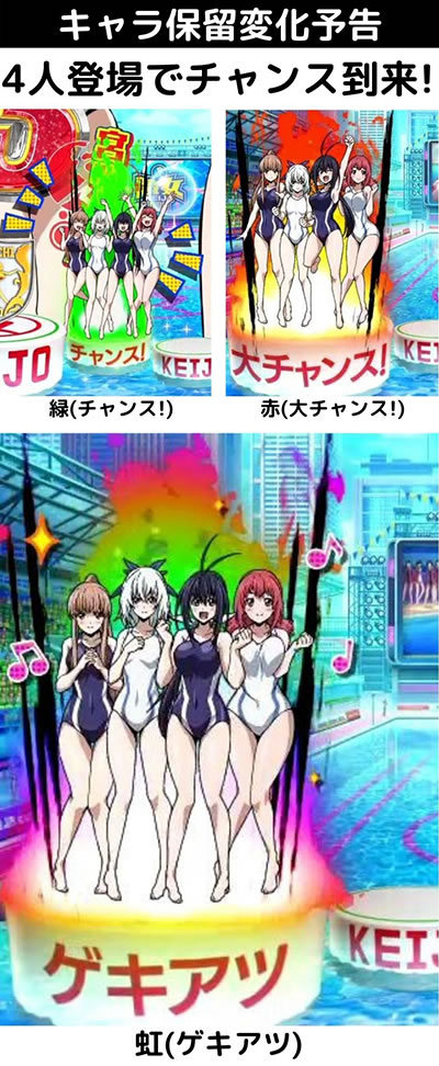 P����!!!!!!!!-KEIJO- 199Ver.