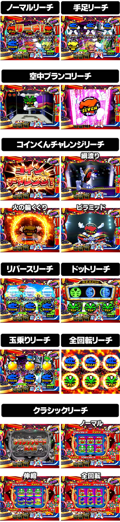 PA SUPER�d���i�i�V�[SPECIAL