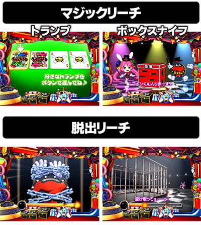 PA SUPER�d���i�i�V�[SPECIAL