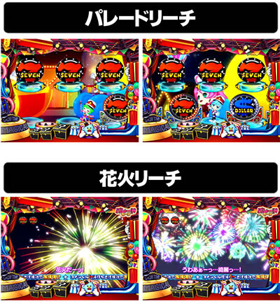 PA SUPER�d���i�i�V�[SPECIAL