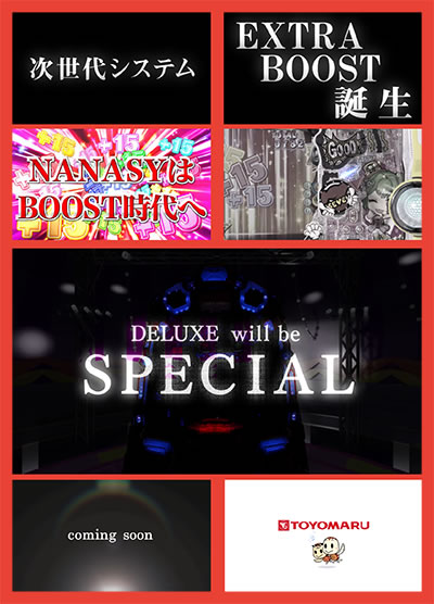 PA SUPER�d���i�i�V�[SPECIAL