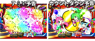 PA SUPER�d���i�i�V�[SPECIAL