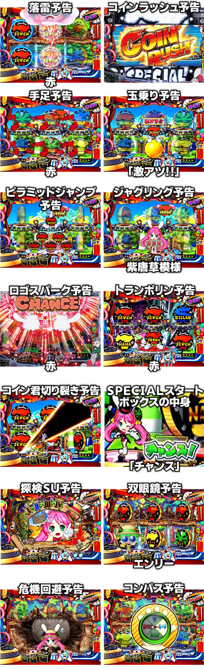 PA SUPER�d���i�i�V�[SPECIAL