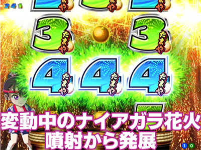 PA���J�ԉ�GO