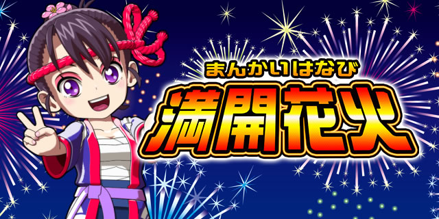 PA���J�ԉ�GO