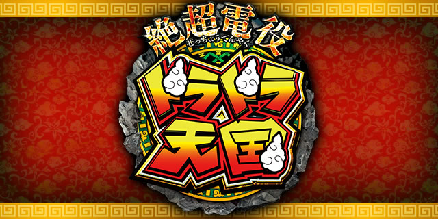 P�h���h���V�����񂫂�[2000