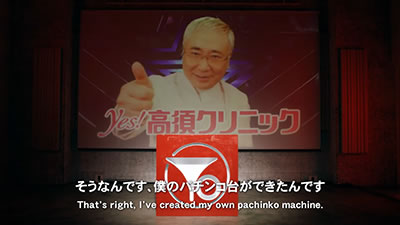 P yes! ���{�N���j�b�N�`�����`BLACK�`