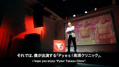 P yes! ���{�N���j�b�N�`�����`BLACK�`