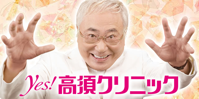 P yes! ���{�N���j�b�N�`�����`BLACK�`