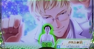 P yes! ���{�N���j�b�N�`�����`BLACK�`