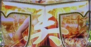 P yes! ���{�N���j�b�N�`�����`BLACK�`