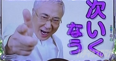 P yes! ���{�N���j�b�N�`�����`BLACK�`