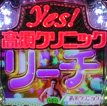 P yes! ���{�N���j�b�N�`�����`BLACK�`