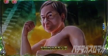 P yes! ���{�N���j�b�N�`�����`BLACK�`